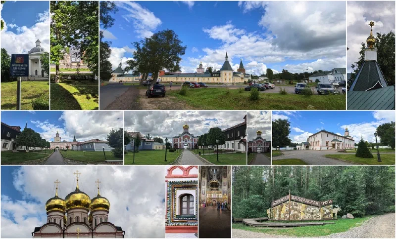 Валдай и окрестности