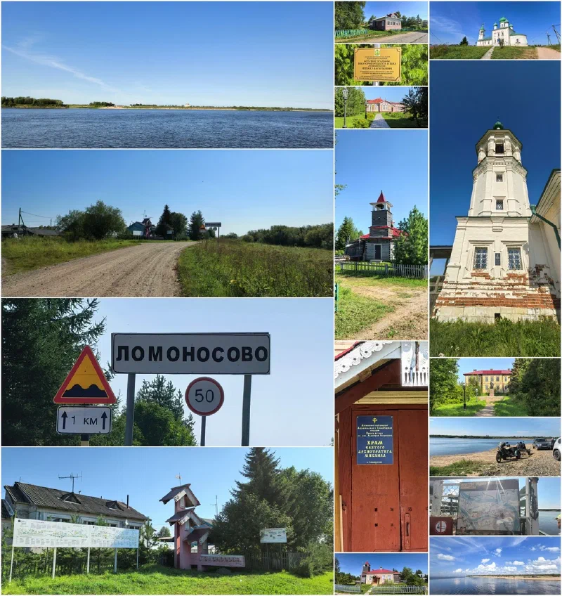 остров Ломоносова