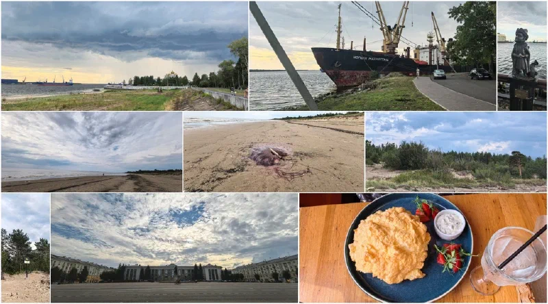 ещё Архангельск и Северодвинск