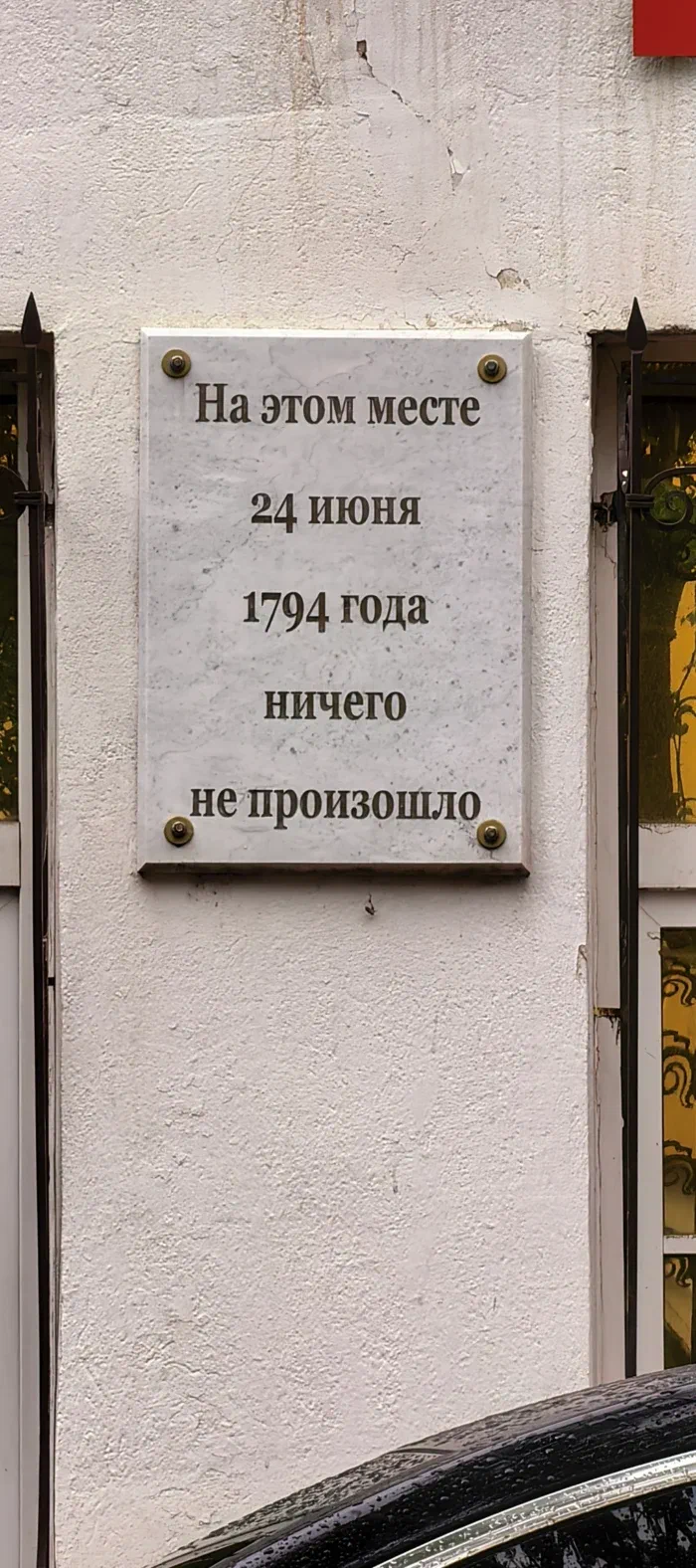 где пруфы, что прямо ничего?! :)