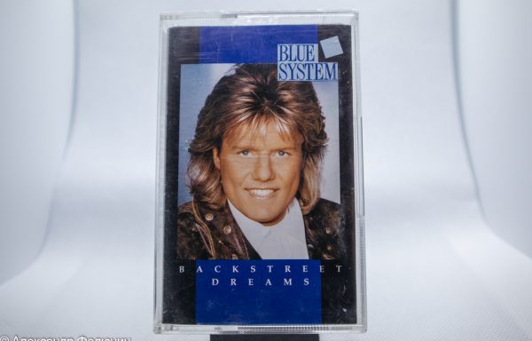 BLUE SYSTEM, «Backstreet Dreams»