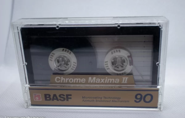 BASF Chrome Maxima II