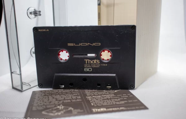 Thats’s Suono Metal