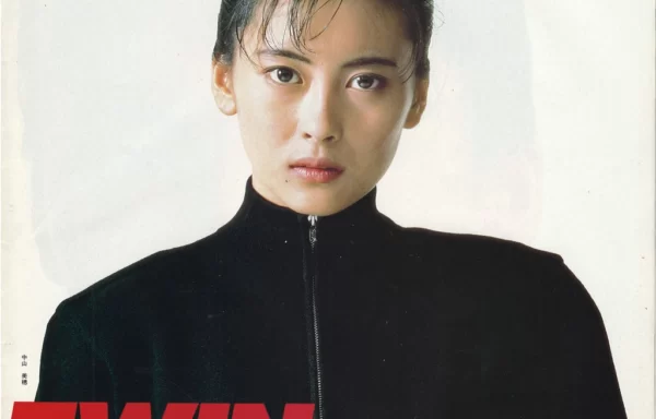 Lo-D (ноябрь 1987) — Twin Edit Compo