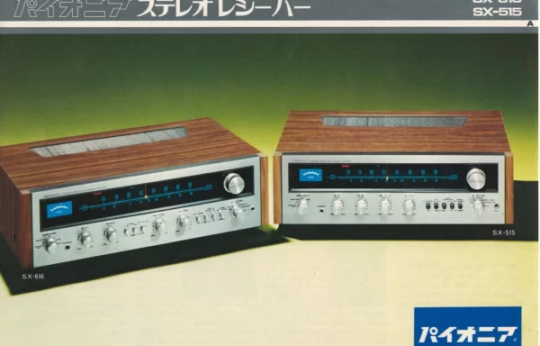 Pioneer стерео ресиверы (1972)