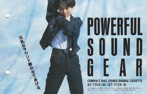 SHARP CD and Cassette (июль 1990)