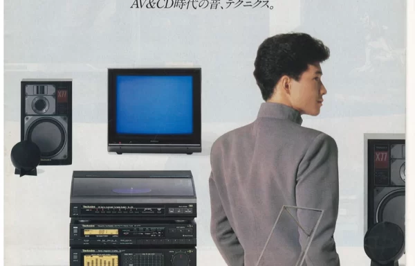 Tecnhics Объёмный звук & CDer (Август 1985)