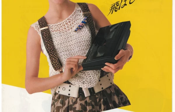 Technics CDer (июль 1988)