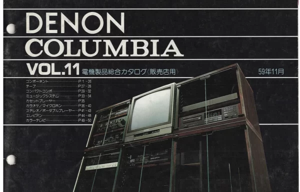 Объединённый каталог DENON/COLUMBIA, выпуск 11 (ноябрь 1984)