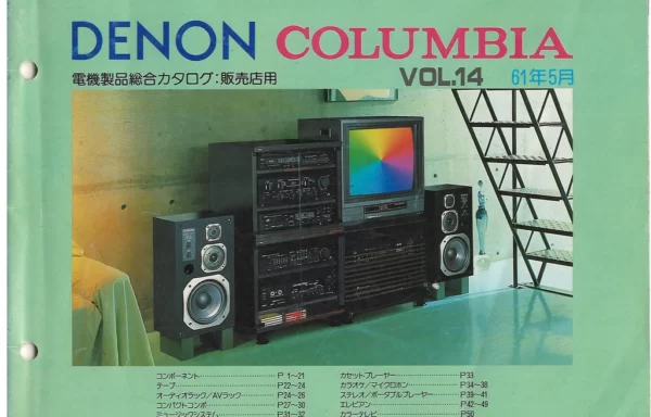 Объединённый каталог DENON/COLUMBIA — все выпуски на одной странице