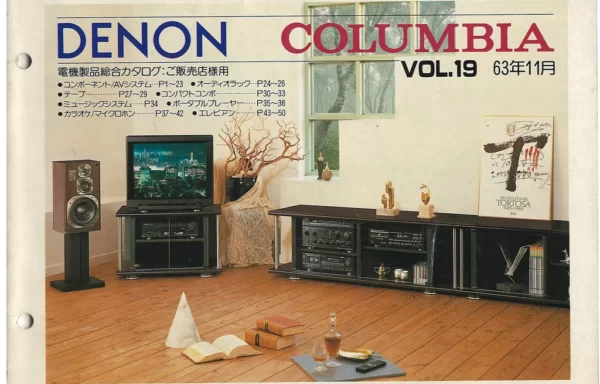 Объединённый каталог DENON/COLUMBIA, выпуск 19 (ноябрь 1988)