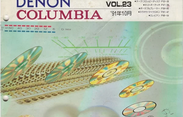 Объединённый каталог DENON/COLUMBIA, выпуск 23 (октябрь 1991)
