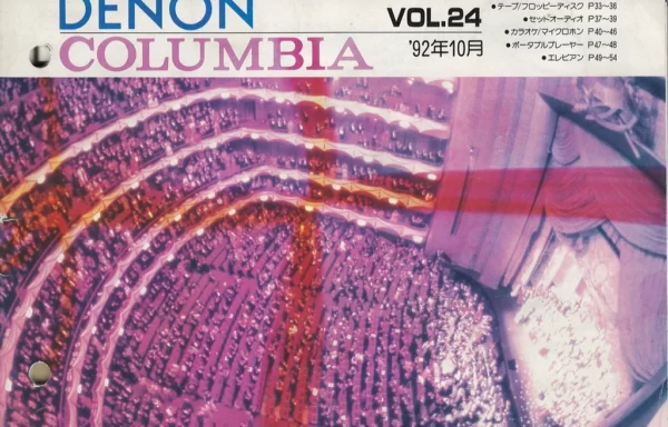 Объединённый каталог DENON/COLUMBIA, выпуск 24 (октябрь 1992)