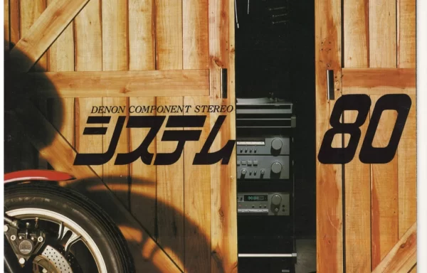 DENON COMPONENT STEREO (1980.07)