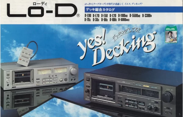 Кассетные деки Lo-D (ноябрь 1980) с большим числом моделей