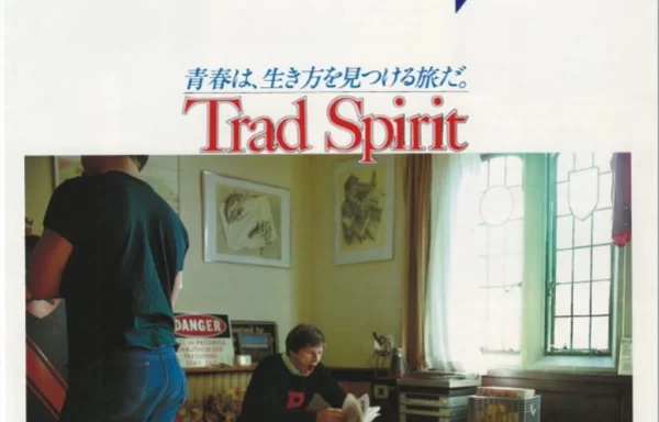 DENON Concept (апрель 1982) — NEW AUDIO SYSTEM