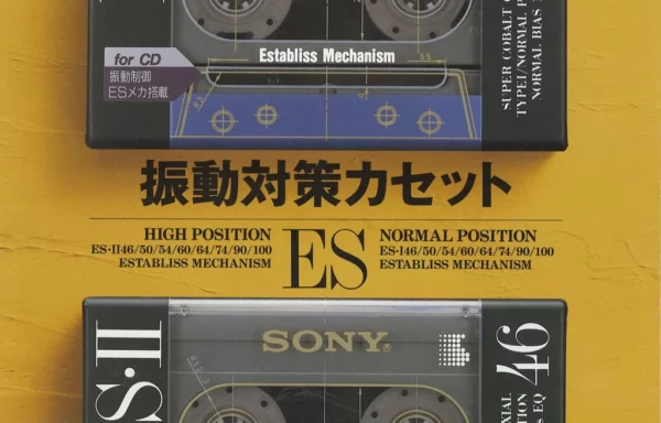 Sony ES-I and ES-II cassette (октябрь 1990)