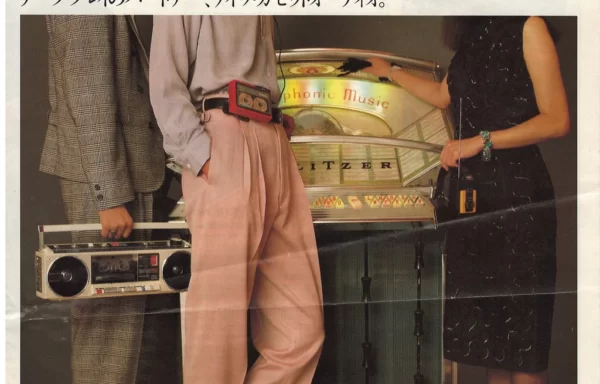 AIWA Cassette Audio (октябрь 1982)