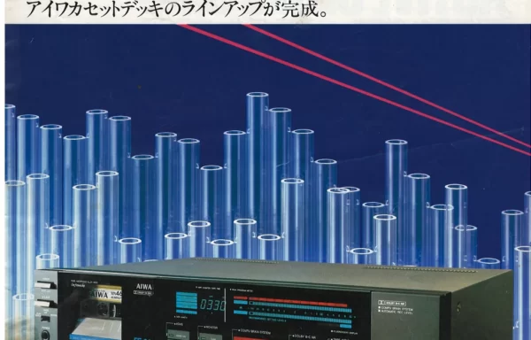 AIWA Cassette Decks (март 1984)