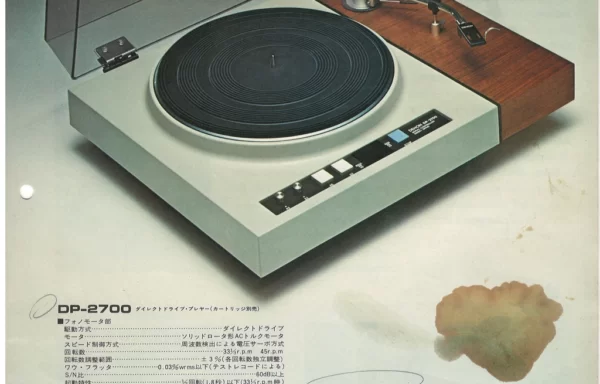 DENON DP-2700 (сентябрь 1974)