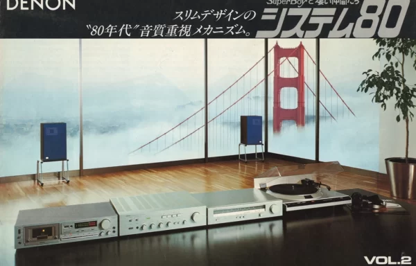 DENON SYSTEM 80 VOL.2 (март 1980)