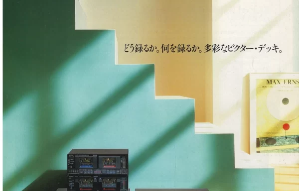 JVC-VICTOR Tape Decks (май 1985)