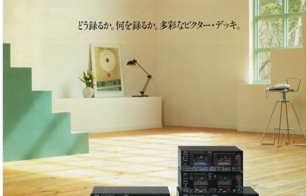 JVC-VICTOR Tape Decks (август 1985)