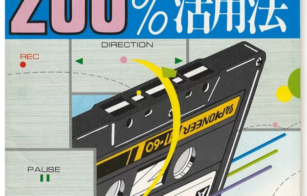 Pioneer Technical Hand Book (1983)