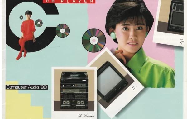SHARP COMPACT STEREO SYSTEMS (октябрь 1985)