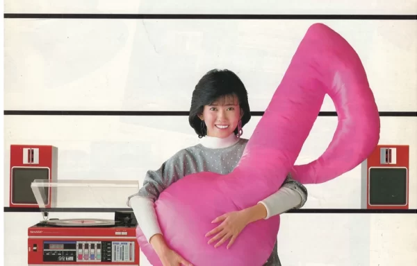 SHARP PePe TV (сентябрь 1984)