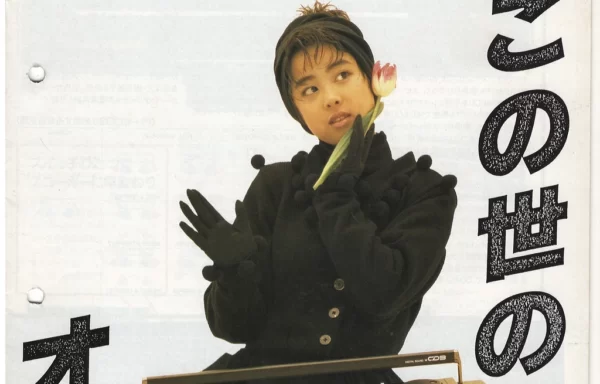 SANYO audio (март 1987)