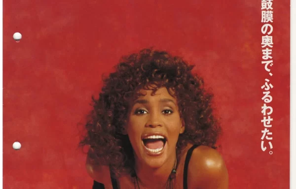 SANYO audio (октябрь 1989)