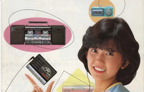 Sharp Audio (ноябрь 1984)