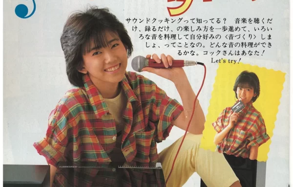 Sharp Karaoke (1984)