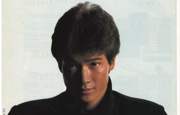 Technics Stereo Catalog (февраль 1984)