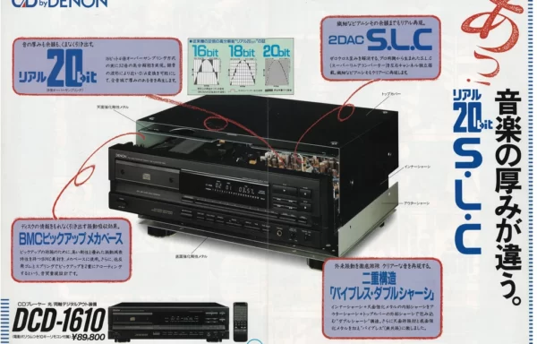 DENON DCD-1610 (1988.10)