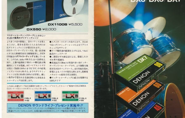 Denon Cassette (1979 June)
