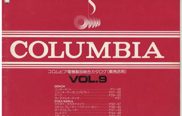 Объединённый каталог DENON/COLUMBIA, выпуск 09 (ноябрь 1983)