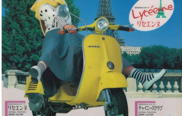 Denon Lyceenne Cassette (1987 May)