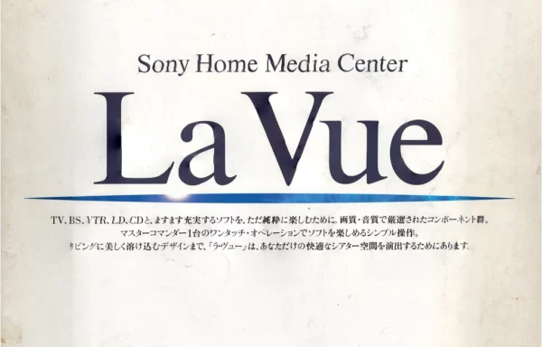 SONY La Vue (1992.02)