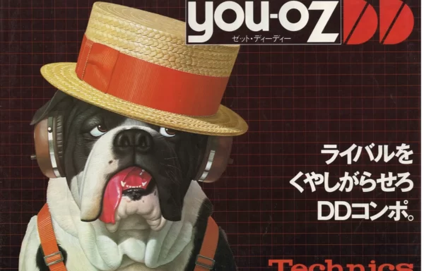 Technics Audio YOU-OZ DD (1976.07)