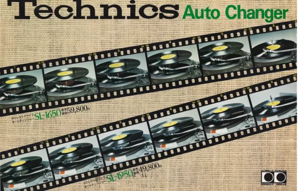 Technics Auto Changer (1977.08)