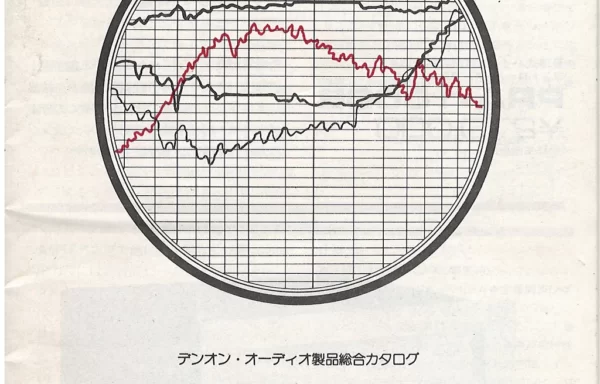 Denon сводный каталог (Vol 16 — 1976 October)