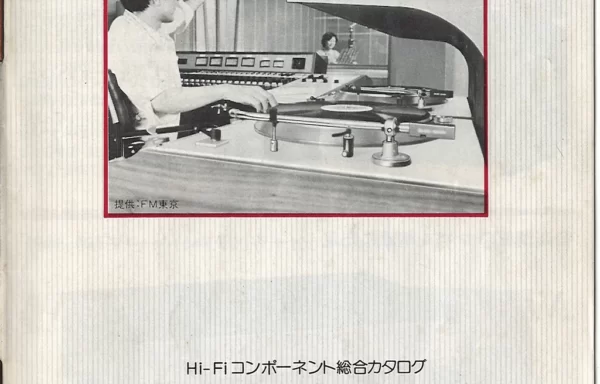 Denon сводный каталог (Vol 31 — 1980 January)