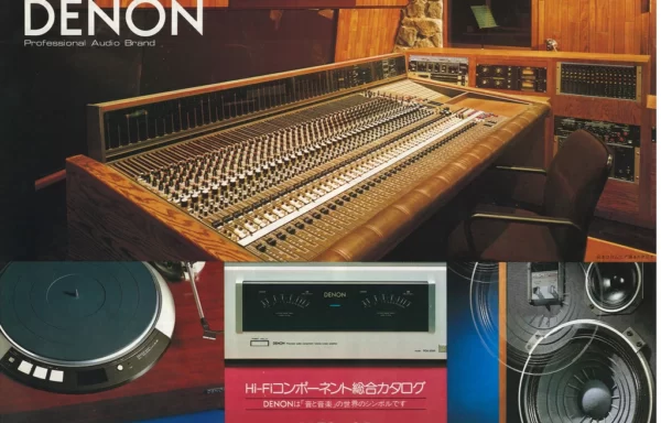 Denon сводный каталог (Vol 40 — 1981 July)