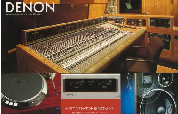 Denon сводный каталог (Vol 42 — 1981 October)