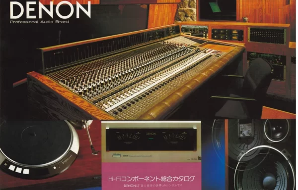 Denon сводный каталог (Vol 46 — 1982 June)