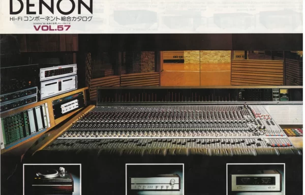 Denon сводный каталог (Vol 57 — 1984 May)