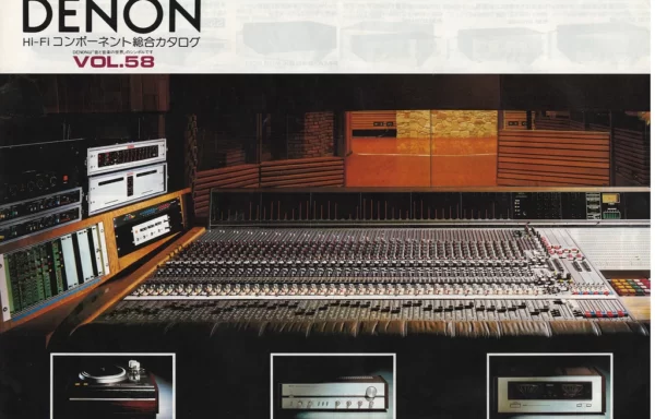 Denon сводный каталог (Vol 58 — 1984 October)