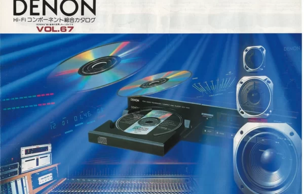Denon сводный каталог (Vol 67 — 1986 June)